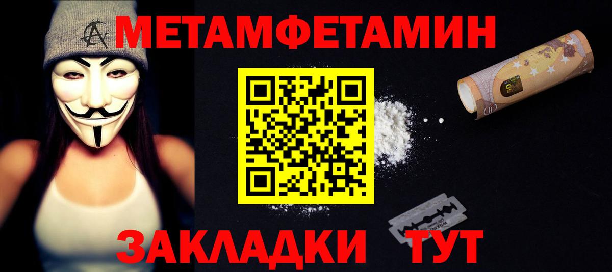 АМФ 97%  Амфетамин  Мурманск  Вход с VPN 