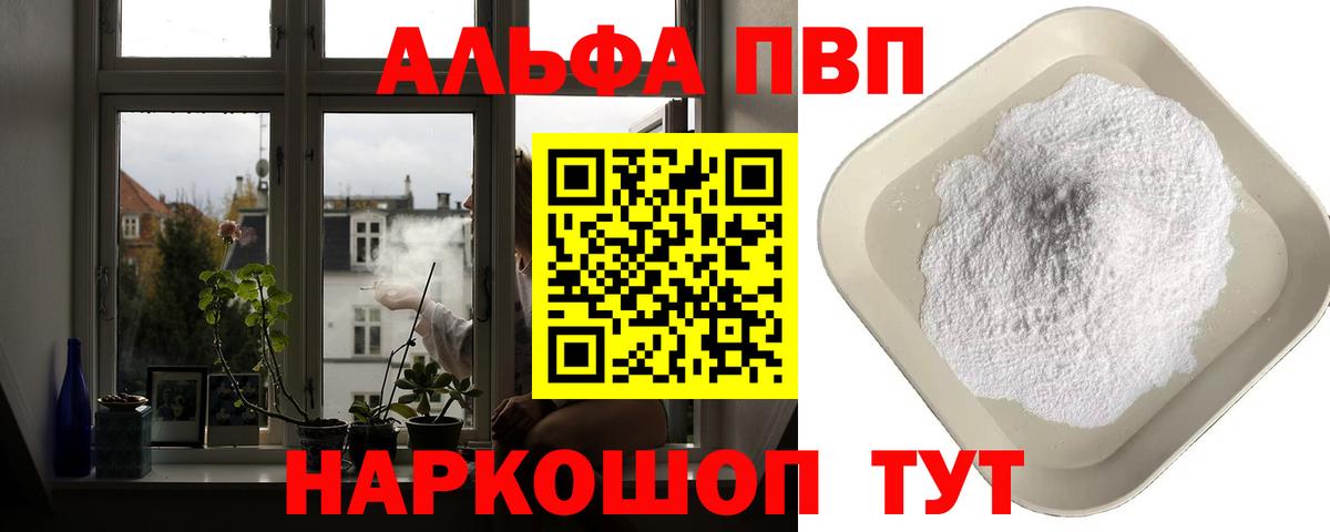 Мурманск  А ПВП СК  Вход с VPN 