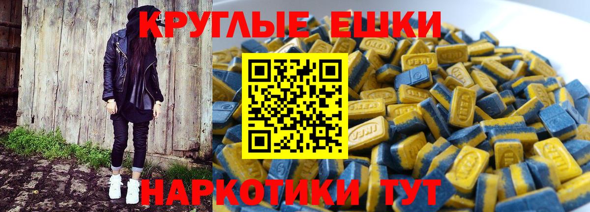 Мурманск  Ecstasy диски  ЭКСТАЗИ  Ecstasy XTC  Вход с VPN 