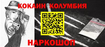 дистиллят марихуана Гусь-Хрустальный