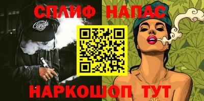 дистиллят марихуана Гусь-Хрустальный