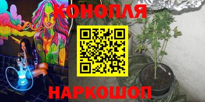 дистиллят марихуана Гусиноозёрск