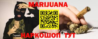 дистиллят марихуана Гусь-Хрустальный