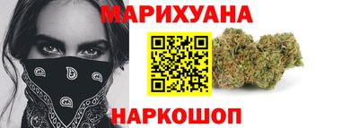 дистиллят марихуана Гусь-Хрустальный