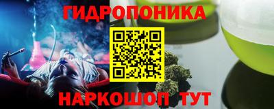 бутик Гусев