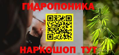 бутик Гусев