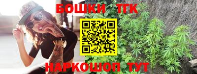 дистиллят марихуана Гусь-Хрустальный