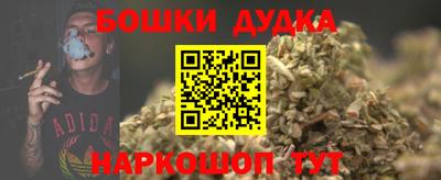 дистиллят марихуана Гусь-Хрустальный