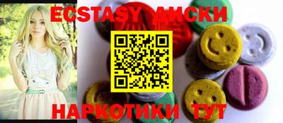 дистиллят марихуана Гусь-Хрустальный