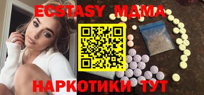 mdma Дубна