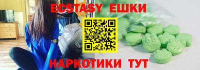 дистиллят марихуана Гусь-Хрустальный