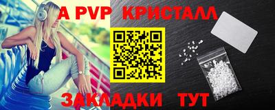 дистиллят марихуана Гусь-Хрустальный