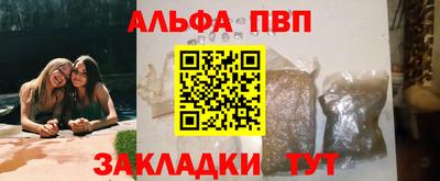 дживик Донецк