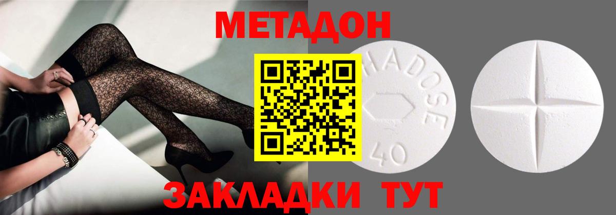АМФЕТАМИН Мурманск
