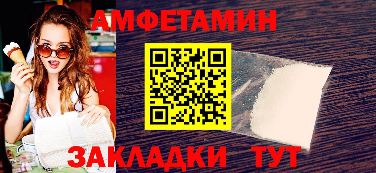 Мурманск  Метамфетамин витя  Вход с VPN 