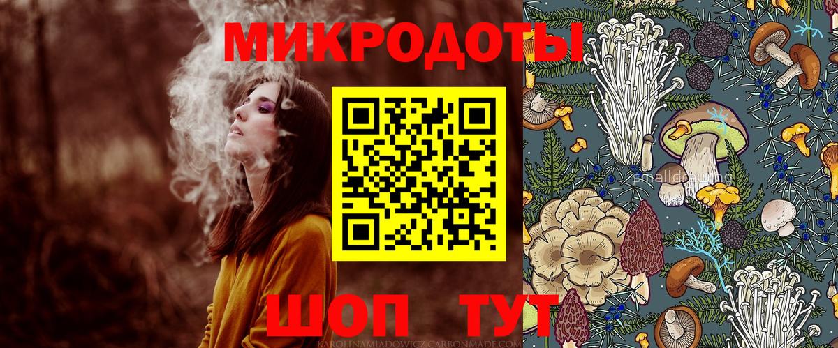 Галлюциногенные грибы GOLDEN TEACHER Мурманск