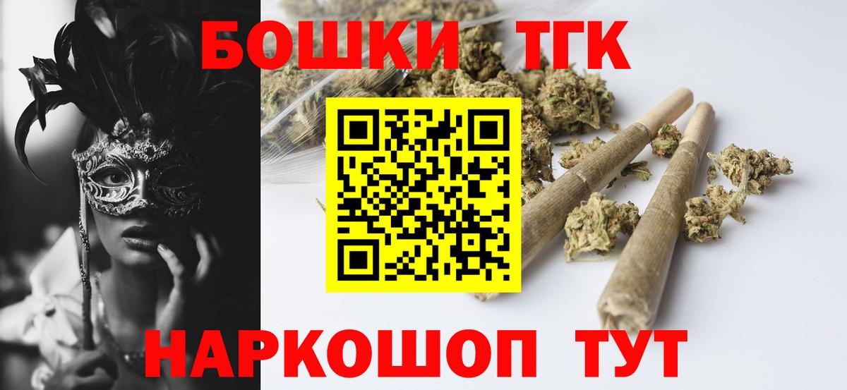 Марихуана гибрид Мурманск