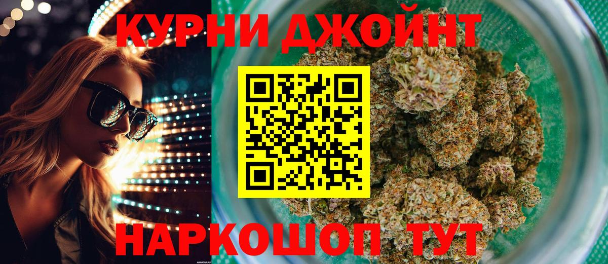 Марихуана семена  Конопля ГИДРОПОН  Каннабис LSD WEED  Марихуана OG Kush  Мурманск  Вход с VPN 